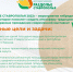 2022-07-19_17-02-08.png - Шалинский район