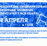 афиша.jpeg - Шалинский район