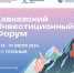 КИФ_СММ2ИЗМЕНЕНИЕ.jpg - Шалинский район