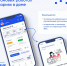 Госуслуги.Дом» – мобильная платформа для решения всех вопросов - Мэрия г. Шали